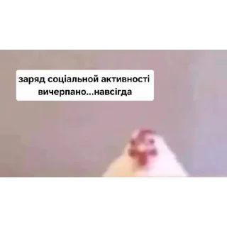 🥲 emoji меми Telegram sticker 10 of 78
