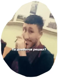 🤨 emoji Олег Telegram sticker 19 of 34