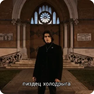 Sticker from олег шепс