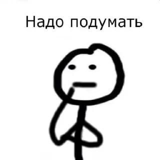 🤓 emoji Челик Telegram sticker 20 of 35
