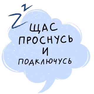 Sticker from Вышка Онлайн