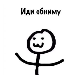 🤗 emoji Челик Telegram sticker 7 of 35