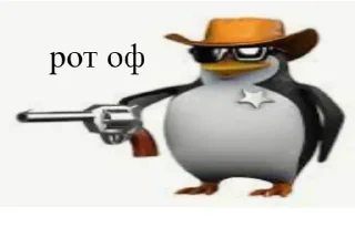 🔇 emoji фундамент Telegram sticker 8 of 120