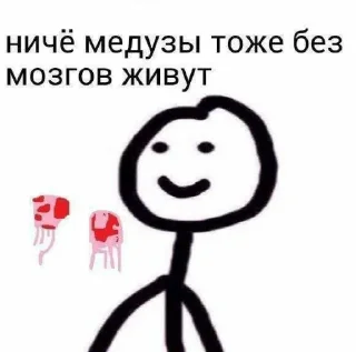 Sticker from Челик