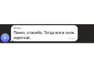 🤩 emoji вышка отрыжка Telegram sticker 17 of 18