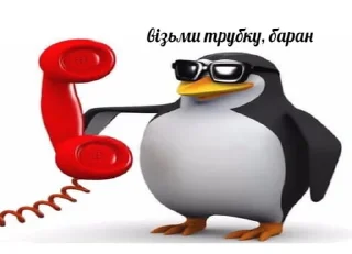 📞 emoji фундамент Telegram sticker 11 of 120