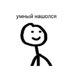 😐 emoji Челик Telegram sticker 21 of 35
