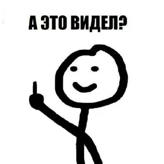 😠 emoji Челик Telegram sticker 8 of 35