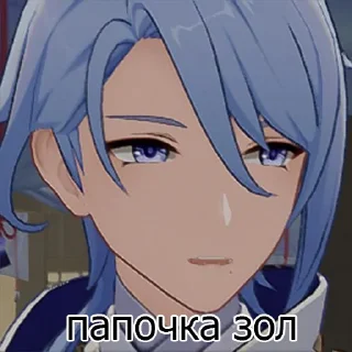 🌊 emoji Ayato Kamisato Telegram sticker 8 of 64