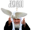 ✌ emoji Патриарх Кирилл Telegram sticker 14 of 35