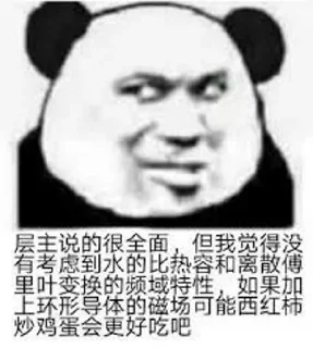 😒 emoji 奶酪收藏 Telegram sticker 17 of 120