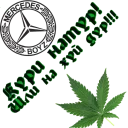 🌱 emoji Mercedes Boyz Telegram sticker 9 of 44