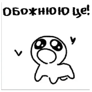 😍 emoji Autistic cards Telegram sticker 13 of 25