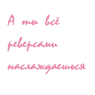 😏 emoji Autistic Love @stickersb2b Telegram sticker 17 of 24