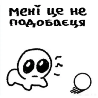 🫨 emoji Autistic cards Telegram sticker 12 of 25