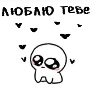🫶 emoji Autistic cards Telegram sticker 23 of 25