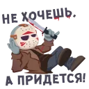 😌 emoji Маленькое зло: @Stickers_of_Telegram Telegram sticker 10 of 47