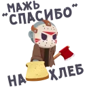 😡 emoji Маленькое зло: @Stickers_of_Telegram Telegram sticker 7 of 47
