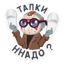 Sticker from Маленькое зло :: @stickroom