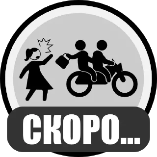 🏍 emoji @stranakrovi Telegram sticker 13 of 29
