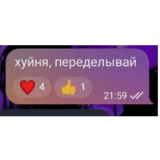 Sticker from пиzzzzдище