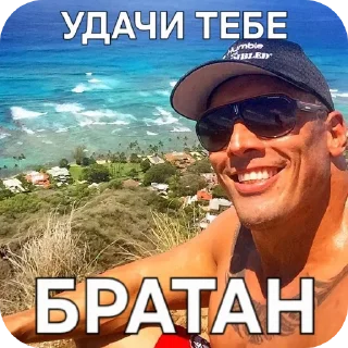 😎 emoji Скала Telegram sticker 18 of 18