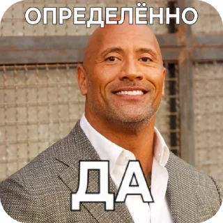 🖼 emoji Скала Telegram sticker 7 of 18