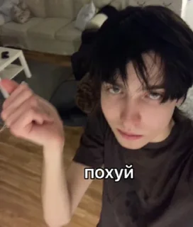 Sticker from еван вилка<3