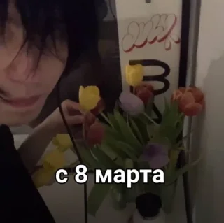 💖 emoji еван вилка<3 Telegram sticker 9 of 43