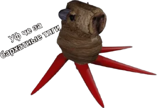 Sticker from Блоптоп от тигра