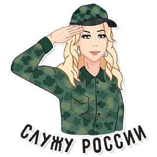 🇷🇺 emoji Floptropica Telegram sticker 12 of 58