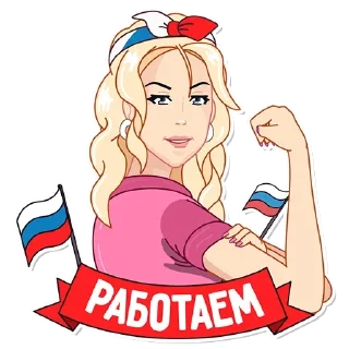 💪 emoji Floptropica Telegram sticker 13 of 58