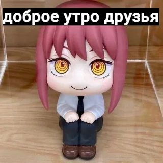 🌞 emoji makima Telegram sticker 16 of 120