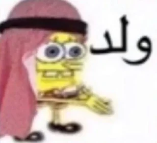 🇪🇬 emoji abgva Telegram sticker 21 of 48