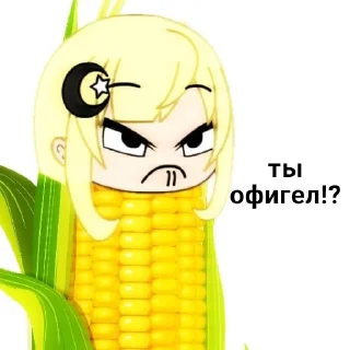 😡 emoji Yumeko Telegram sticker 13 of 28