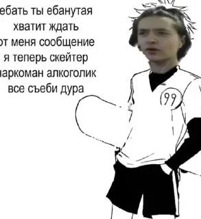 🖕 emoji У меня демоны в голове, а у тебя? Telegram sticker 5 of 37
