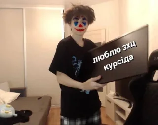 😘 emoji У меня демоны в голове, а у тебя? Telegram sticker 13 of 37