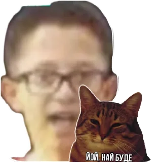 🤲 emoji Бомж Telegram sticker 21 of 45