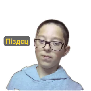 👓 emoji Бомж Telegram sticker 15 of 45
