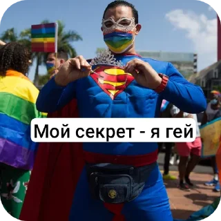🦸 emoji Срупс бомж Telegram sticker 7 of 23