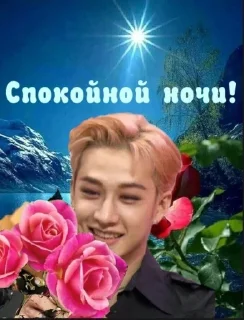 💋 emoji гуд найт/морнинг Telegram sticker 6 of 38