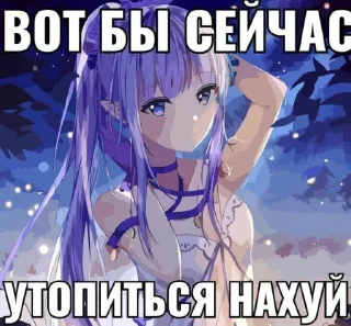 🥰 emoji Я няшкп а ви твари уроды Telegram sticker 9 of 111