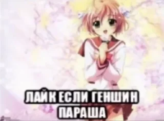 👍 emoji Я няшкп а ви твари уроды Telegram sticker 3 of 111