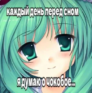 😴 emoji Я няшкп а ви твари уроды Telegram sticker 17 of 111