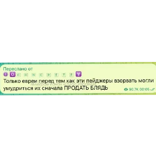 👍 emoji Семиты🇮🇱 Telegram sticker 12 of 27