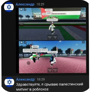 👍 emoji Семиты🇮🇱 Telegram sticker 7 of 27