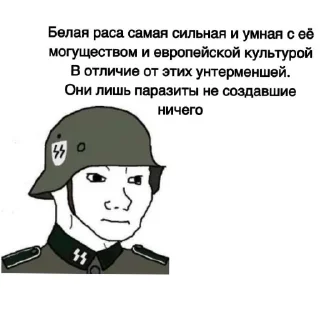 🙂 emoji Семиты🇮🇱 Telegram sticker 19 of 27