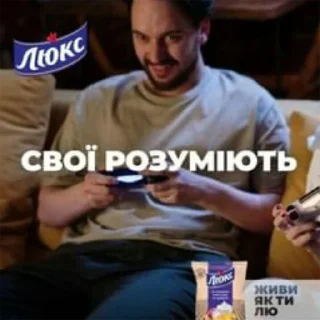 🇺🇦 emoji садок вишневий коло хати 6 Telegram sticker 24 of 109