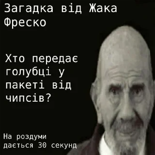 🇺🇦 emoji садок вишневий коло хати 6 Telegram sticker 10 of 109