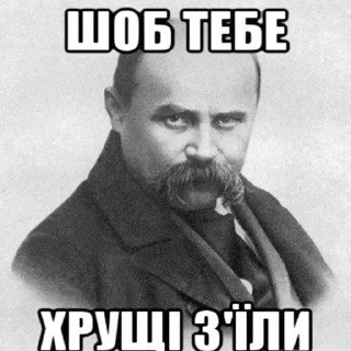 🇺🇦 emoji садок вишневий коло хати 3 Telegram sticker 7 of 115